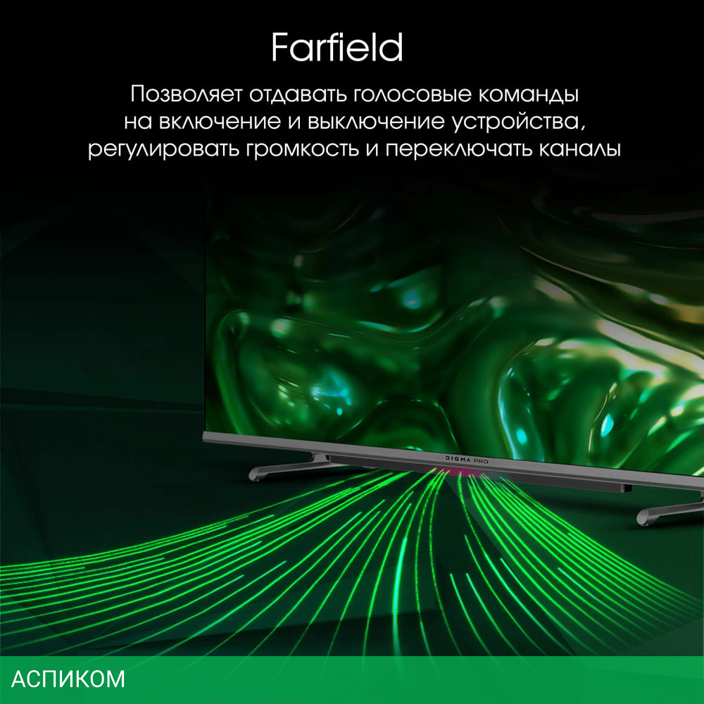Телевизор Digma Pro 55M черный/серебристый