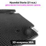 Автомобильные коврики ЭВА для Hyundai Staria (21-н.в.) на 8-ми местное авто, бензин / дизель