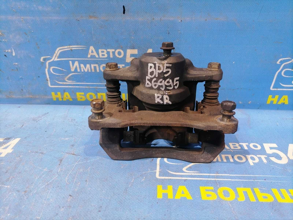 Суппорт тормозной задний правый SUBARU LEGACY 2003-2009