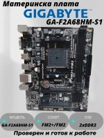 Материнская плата GIGABYTE GA-F2A68HM-S1
