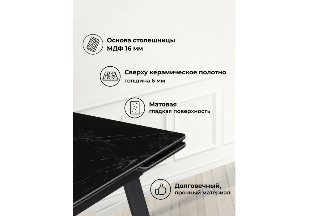 Керамический стол Woodville Норман 140(200)х80 черный мрамор shakespeare black, черный, ножки черные