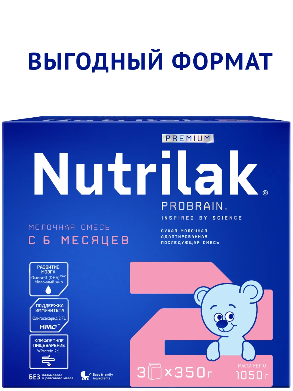 Смесь молочная Nutrilak Premium 2 1050 г с 12 месяцев