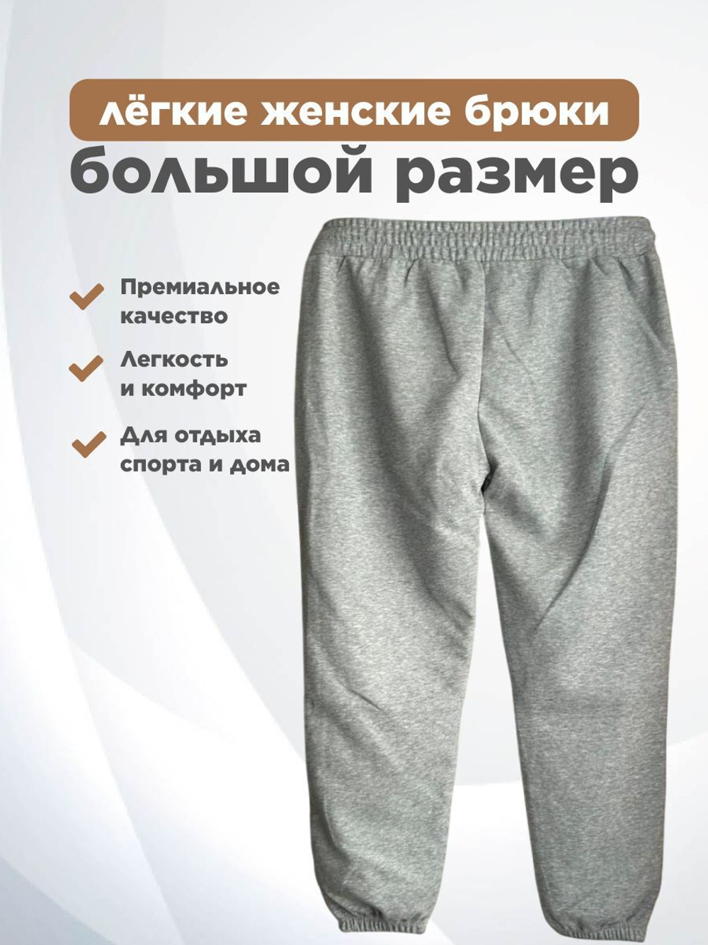 Хлопковые женские брюки темно-зеленого цвета для дома и спорта, на резинке большого размера для полных девушек