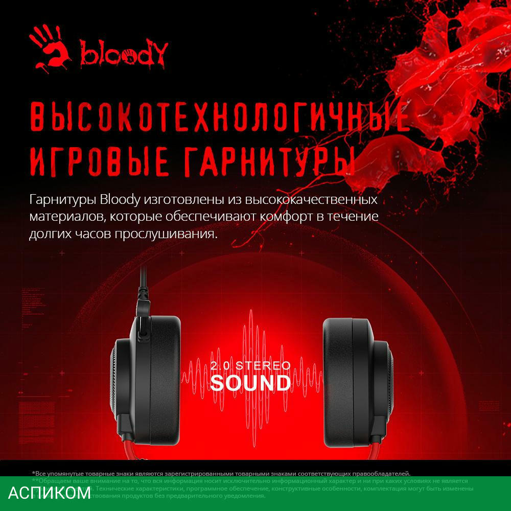 Наушники A4Tech Bloody G200 черный/красный
