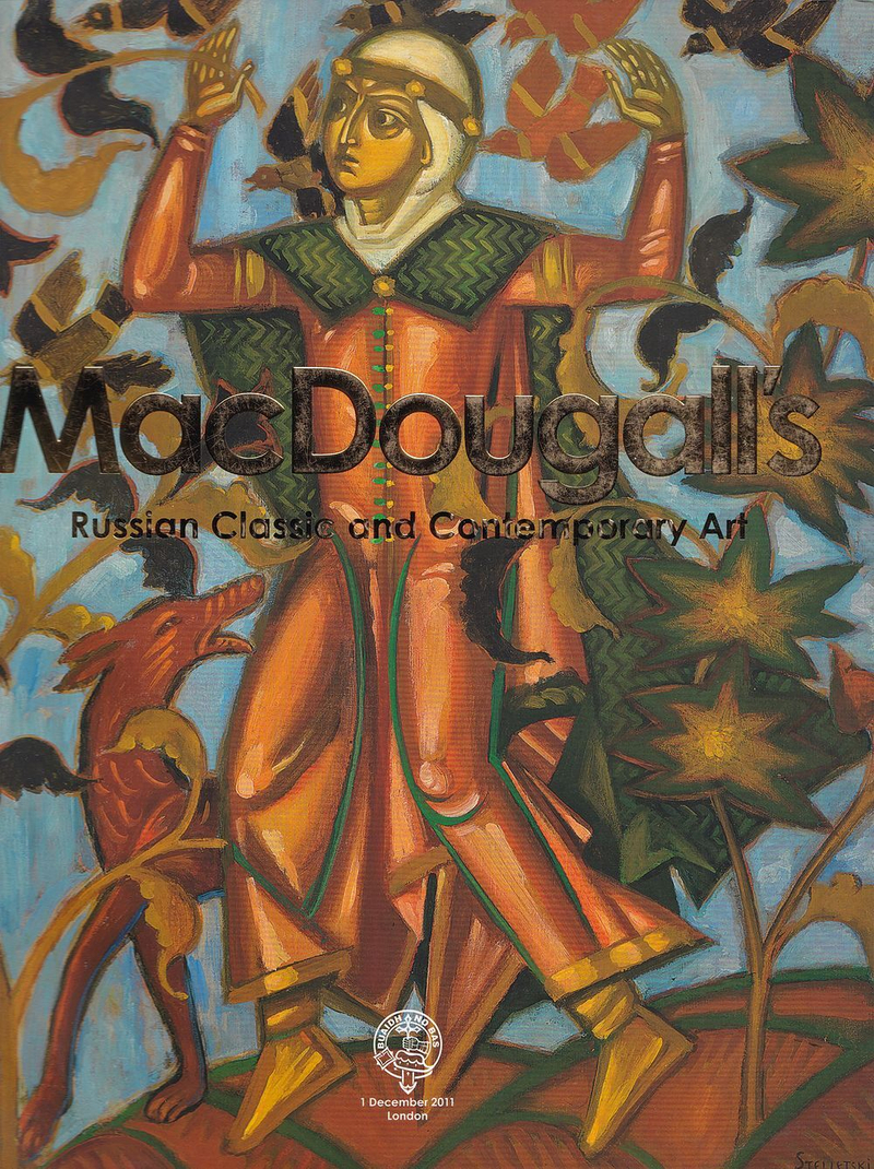 Каталог аукциона MacDougall's, Лондон, Русское классическое и современное искусство от 1 декабря 2011 года
