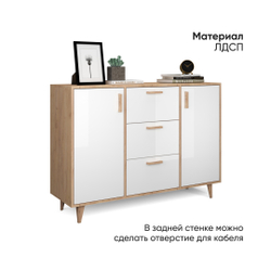 Комод К-2 (НГ) ЭГО 130x41x93 Дуб Крафт Золотой/Белый Глянец Дисконт (Невозвратный товар!)