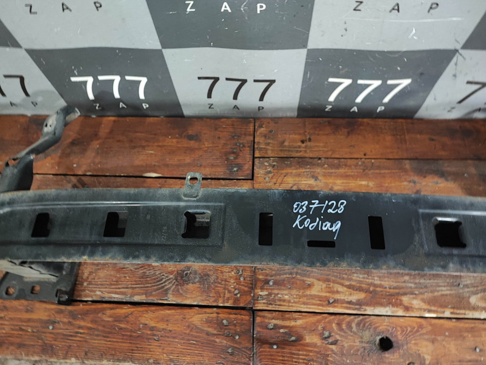 Усилитель переднего бампера Skoda Kodiaq 16-нв Б/У Оригинал 565807109G