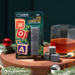 Новый год. Камни для виски «Счастье», 4 шт