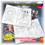 Раскраска Клинок, рассекающий демонов