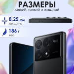Смартфон Xiaomi POCO X6 Pro 5G 12/512 Gb, Grey (серый)