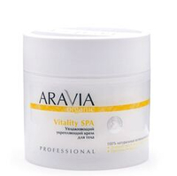 ARAVIA Organic Увлажняющий укрепляющий крем для тела Vitality SPA 300 мл