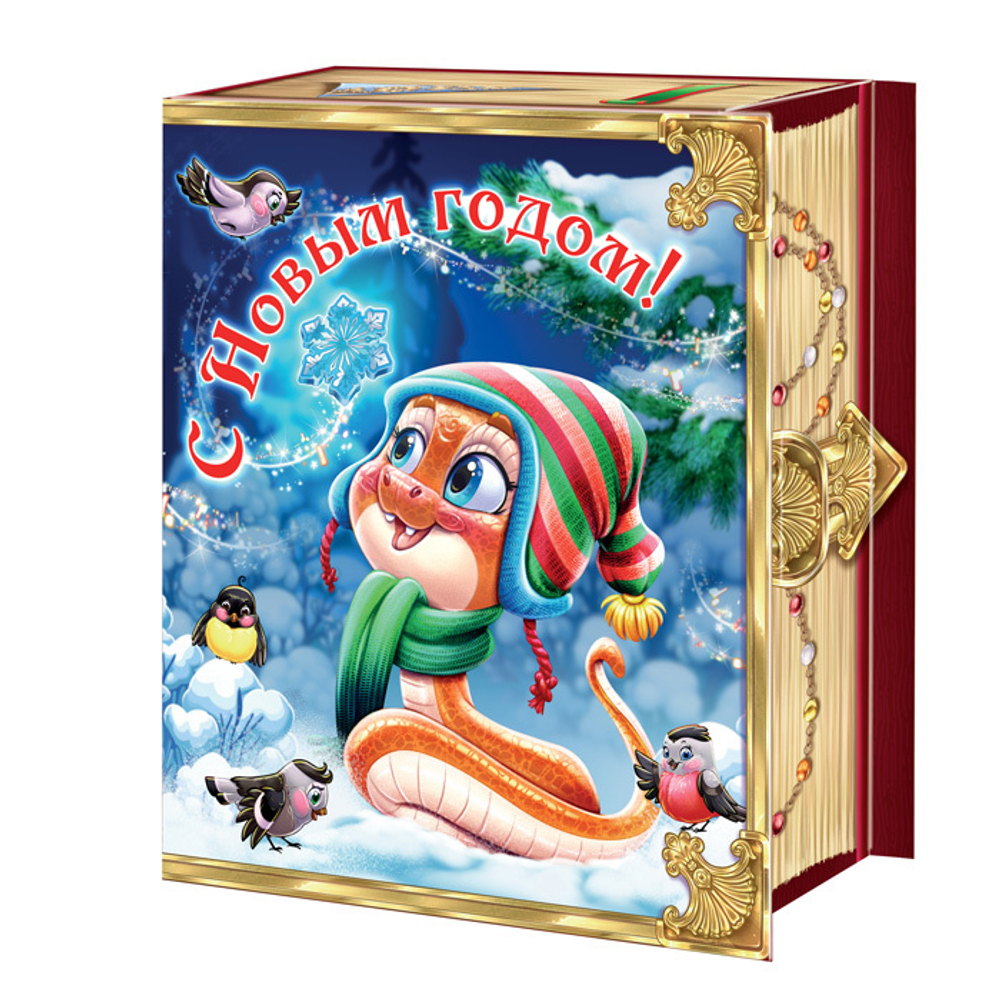 Книга энциклопедия про змей