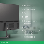 Моноблок Digma Optimum черный (DM23N6-8CXU01)