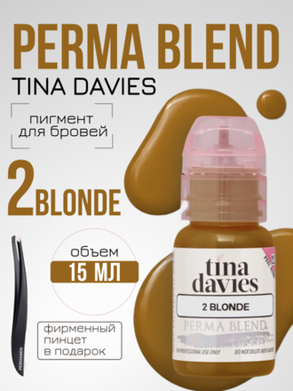 Пигменты Tina Davies (США)