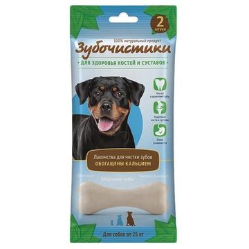 Зубочистики для собак крупных пород весом от 25 кг Кальциевые 2 штуки в упаковке 105 гр