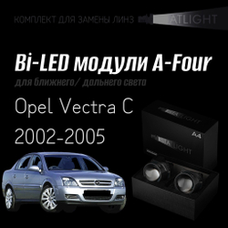 Светодиодные линзы Statlight A-Four Bi-LED линзы для фар Opel Vectra C дорестайлинг 2002-2005, комплект билинз, 2 шт