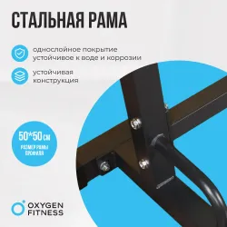 Стойка под штангу домашняя OXYGEN FITNESS RACK