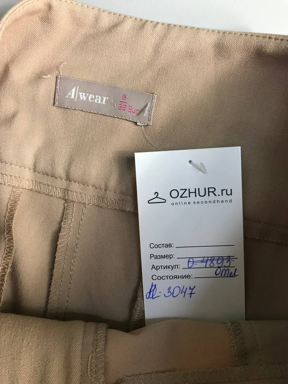 Брюки A wear широкого кроя, маркировка 36, визуально на 42 размер