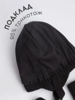 Шапка для девочки осенняя со снудом