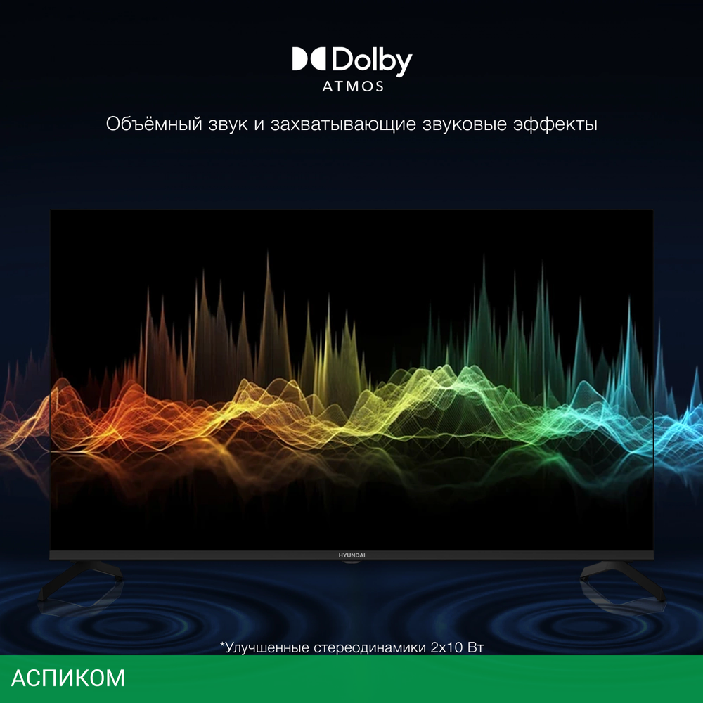 Телевизор LED Hyundai 43" H-LED43BU7009