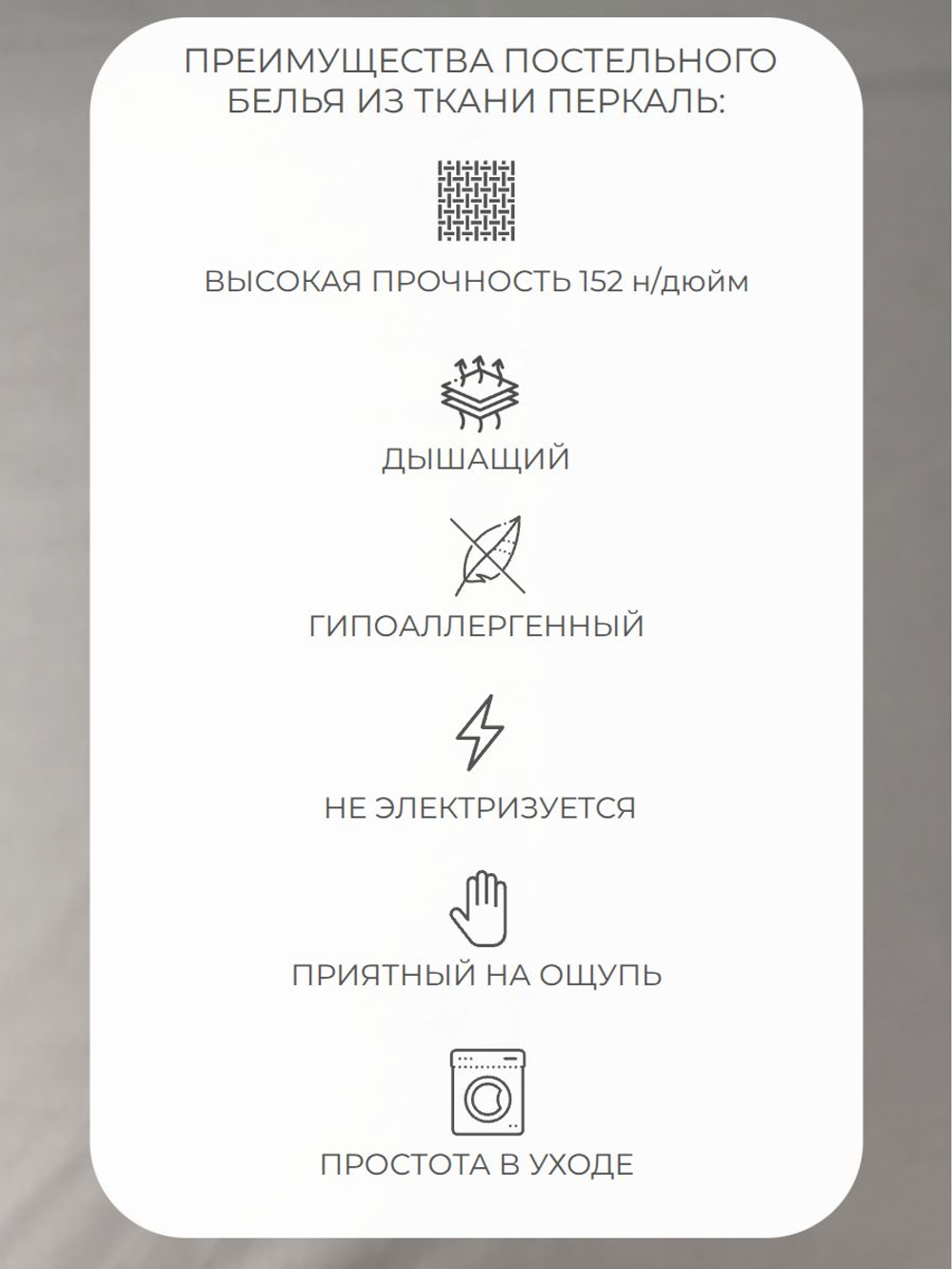 Наволочка 70х70 Перкаль Хлопок Растение лён 1 шт.