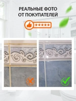 Набор чистящих средств для уборки 4 штуки