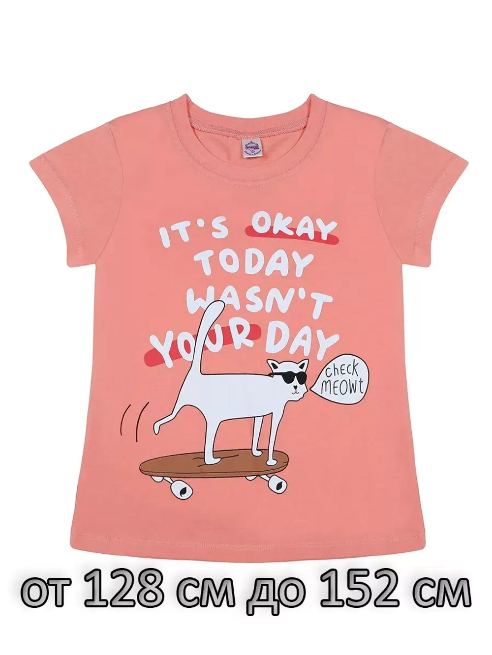 Футболка для школы.девочка.набор 3 шт