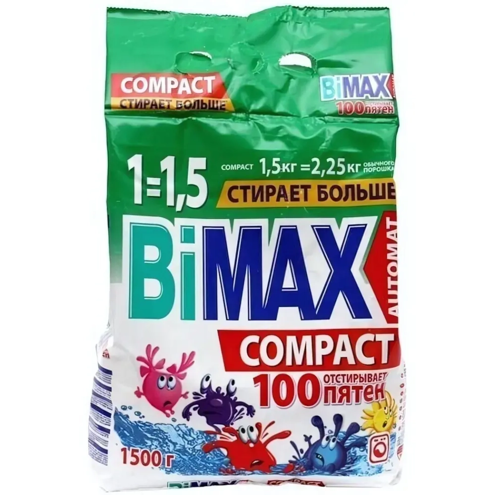 Порошок стиральный BIMAX Компакт 100 пятен автомат 1,5 кг м/у