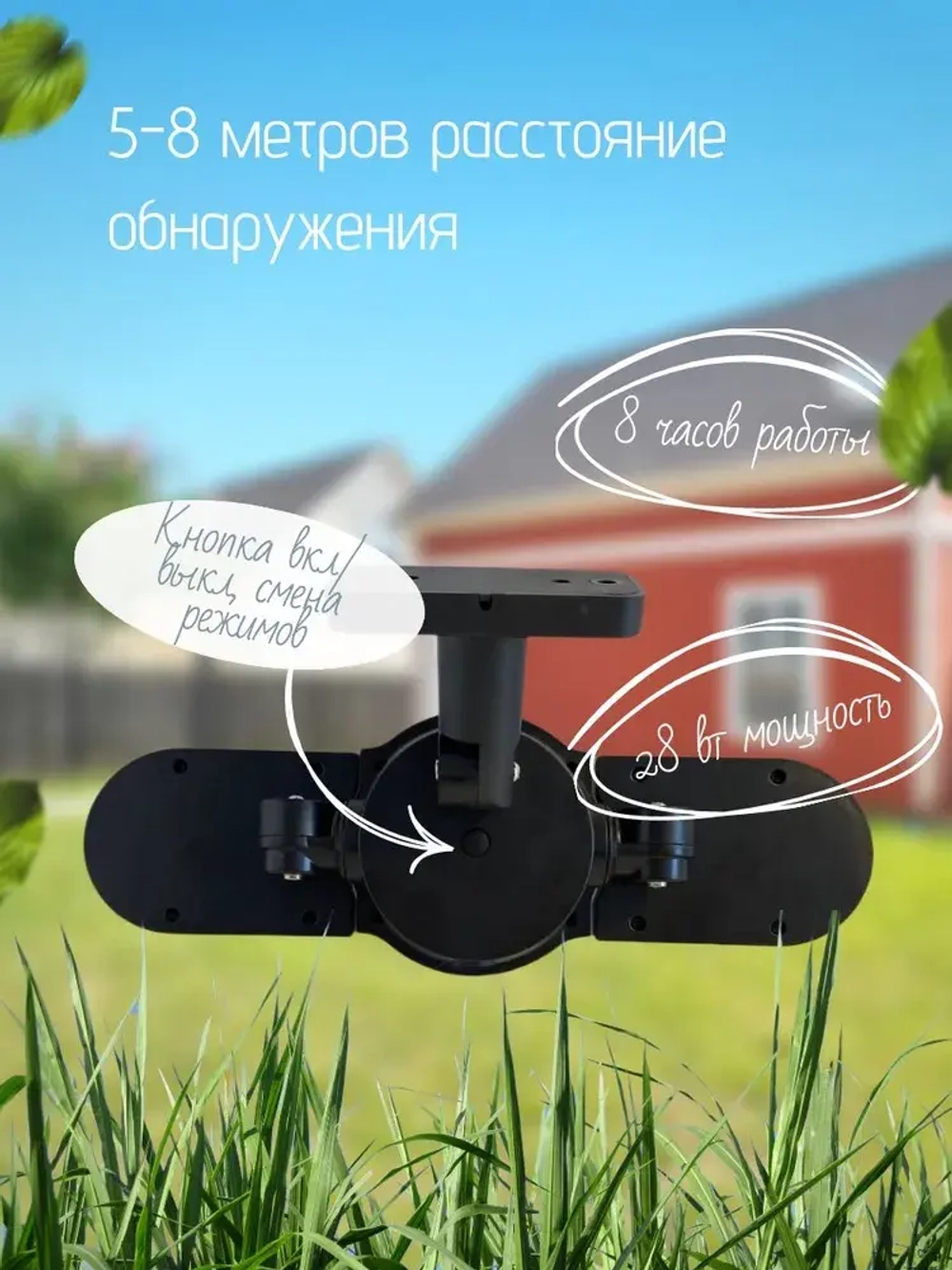 Светильник на солнечной батарее уличный, с датчиком движения. Прожектор светодиодный с выносной солнечной панелью.