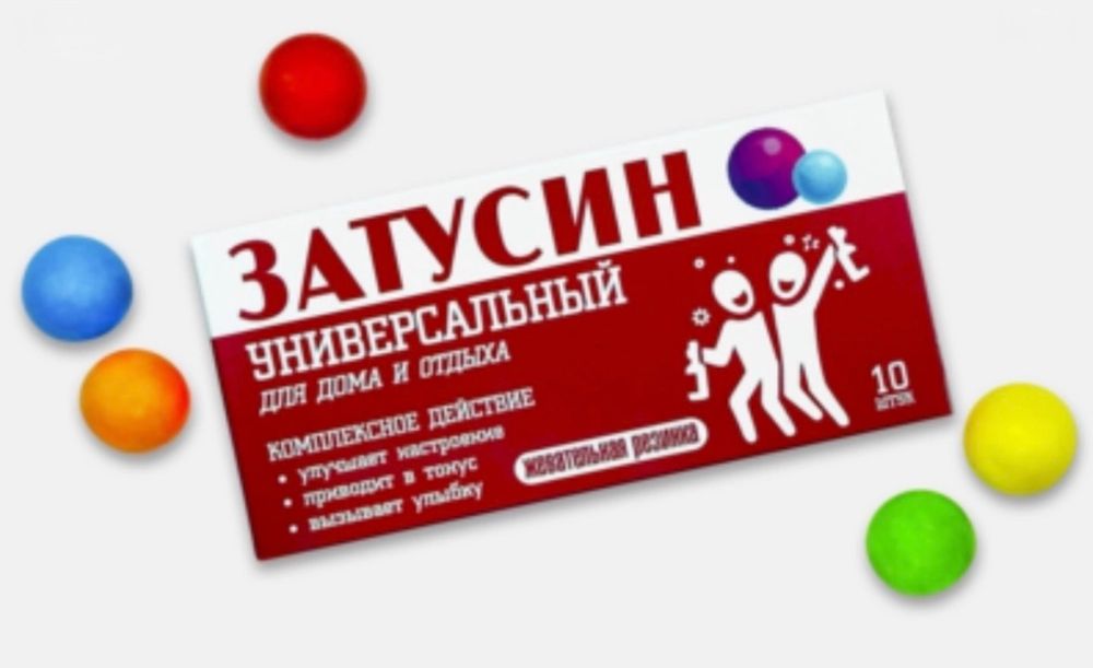 Жевательная резинка Затусин