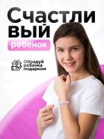 Часы наручные