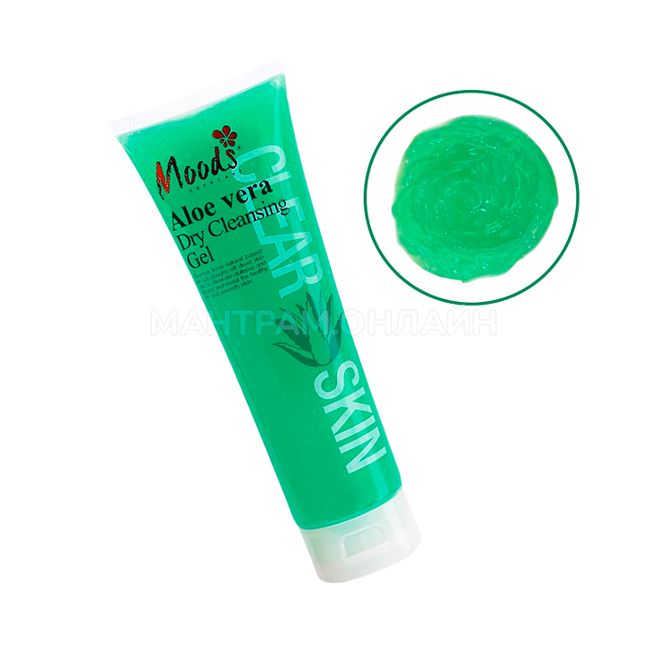 Гель-скатка Moods Aloe Vera Dry Cleansing Gel с экстрактом алое-вера 350 мл