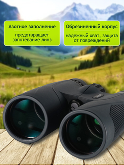 Бинокль Levenhuk New Karma PLUS 10x50