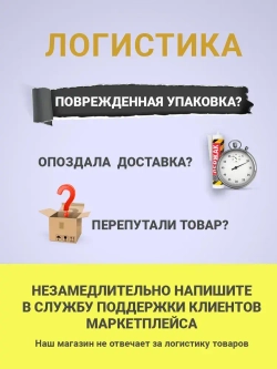 Клей монтажный универсальный полимерный "Держак" в тубе 280г