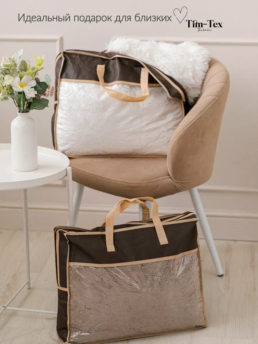 Плед евро 220х260 см пушистый на диван