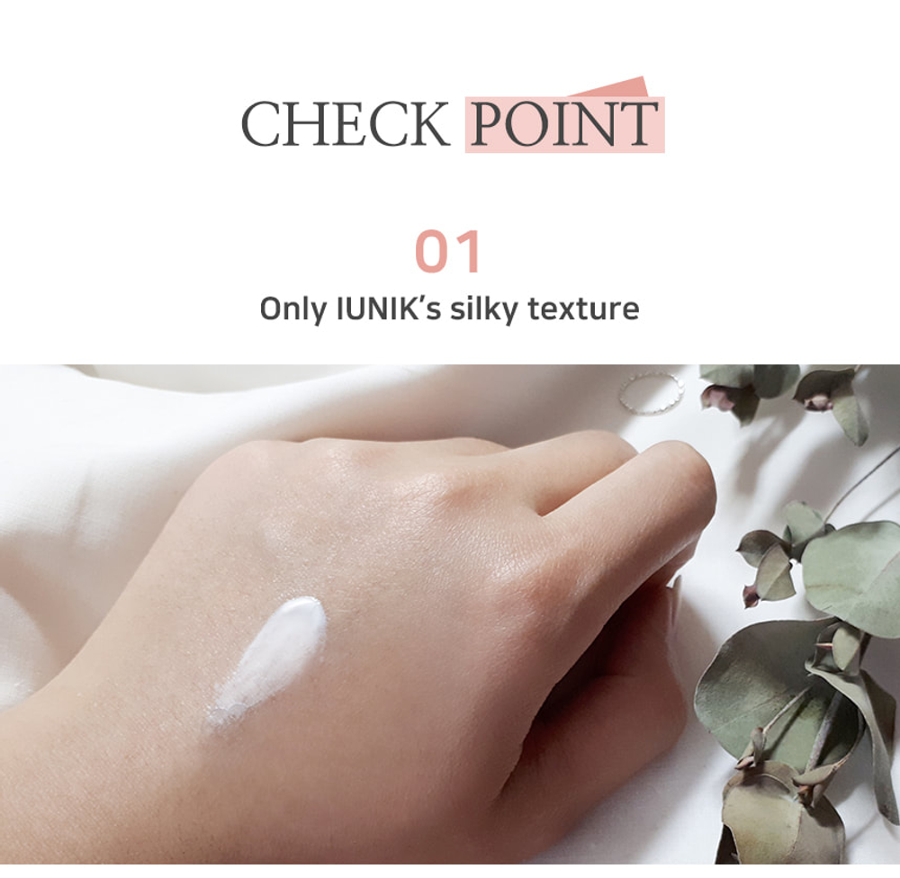 IUNIK Rose Galactomyces Silky Tone Up Cream крем для лица с розовой водой и галактомисисом