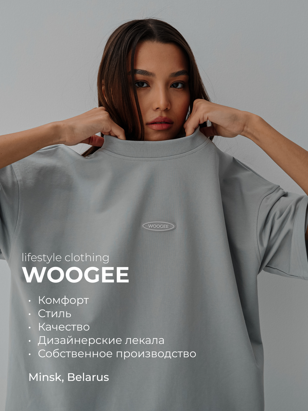 Футболка URBAN (One Size)