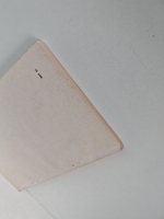 Поэма в камне и красках