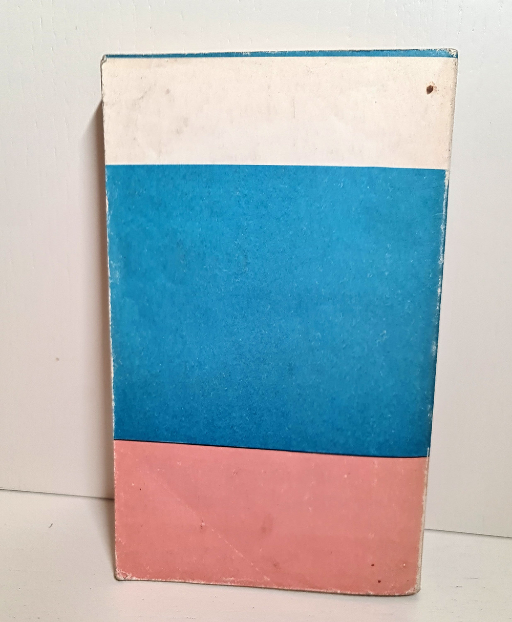 "Brighter Grammar". Eckerley and Macaulay. 1994 г.