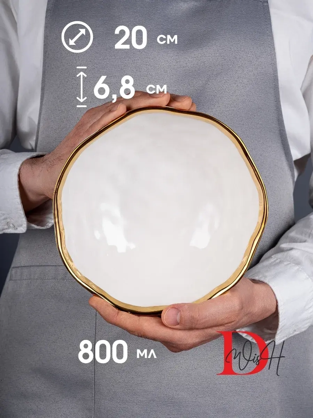 Набор из 6 глянцевых тарелок глубоких мятый фарфор 20 см