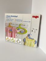 Новые деревянные плечики Haba