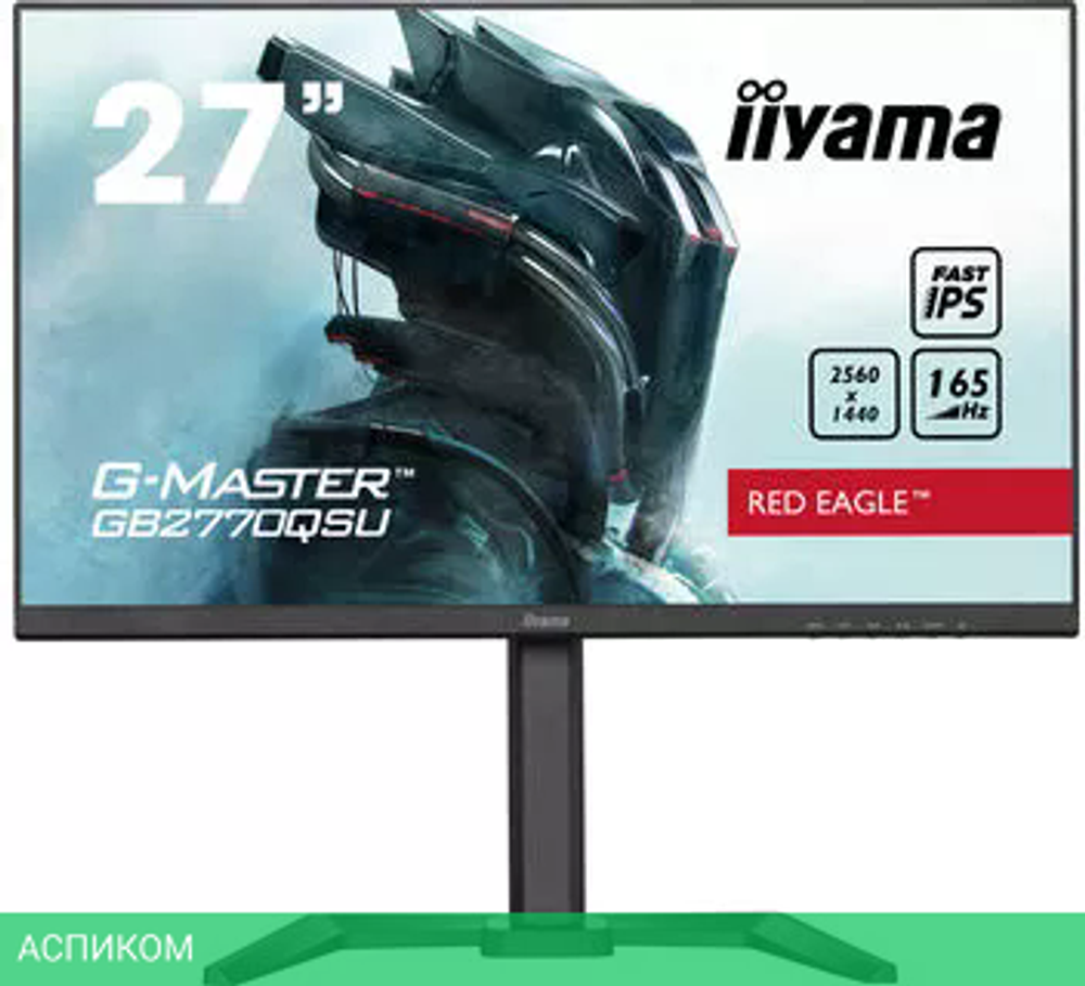Игровой монитор Iiyama G-Master GB2770QSU-B5