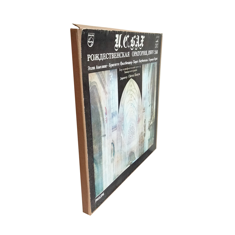 Элли Амелинг, Бригитте Фассбендер, Хорст Лаубенталь, Герман Прей, Ойген Йохум / И. С. Бах: Рождественская Оратория, BWV 248 (3LP)
