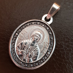Нательная именная икона святая София с серебрением кулон с молитвой