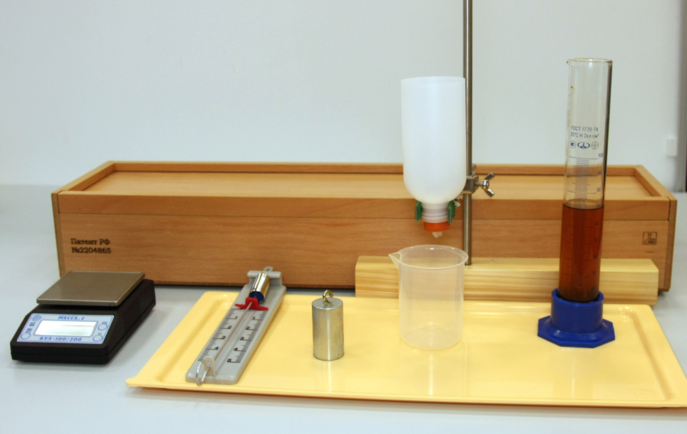 Лабораторный комплект (набор) по механике