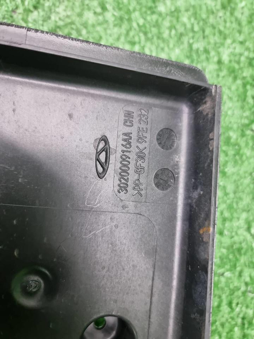 Диффузор с вентилятором Omoda C5 (2022-н.в.)