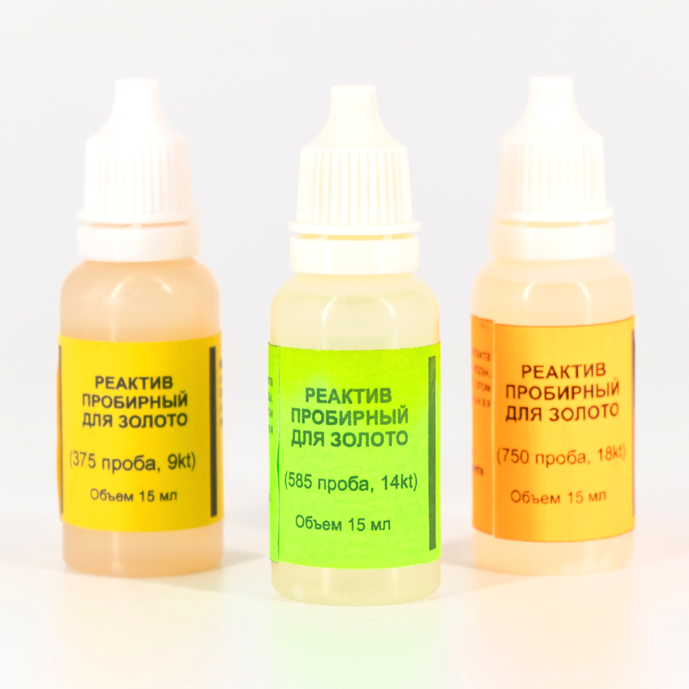 Реактив кислотный на золото 375-й пробы (9 сt), 15 мл