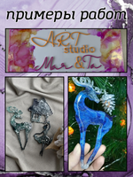 Набор спиртовых чернил 3 шт по 5 мл (серебро,фиолетовый дым, грозовое небо)