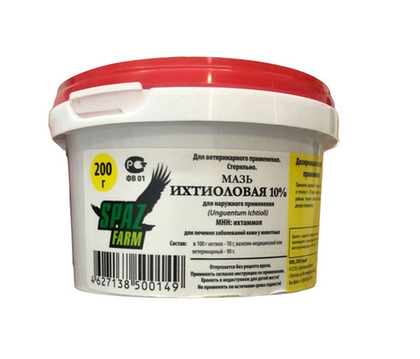 Мазь ихтиоловая 10 % для лечения кожных заболеваний, 200 г
