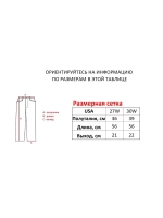 Винтажные y2k шорты прямые трубы Savitar